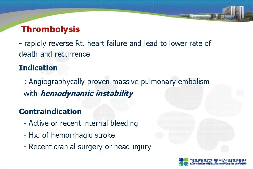Thrombolysis - rapidly reverse Rt. heart failure and lead to lower rate of death