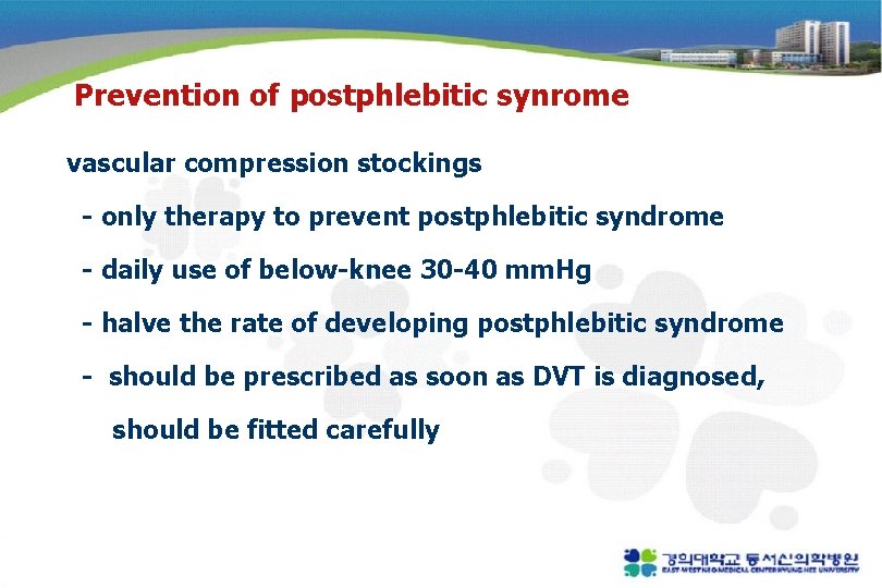 Prevention of postphlebitic synrome vascular compression stockings - only therapy to prevent postphlebitic syndrome