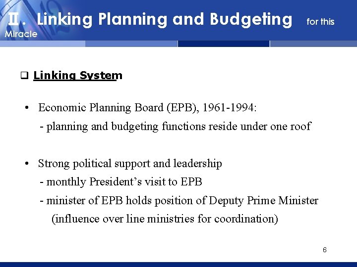 Ⅱ. Linking Planning and Budgeting for this Miracle q Linking System • Economic Planning