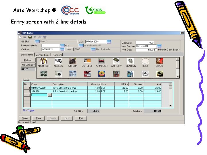 Auto Workshop ® Entry screen with 2 line details 