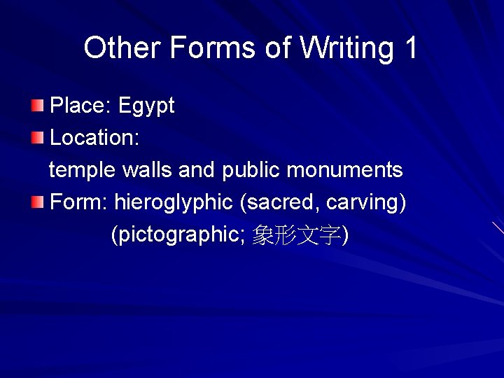 Other Forms of Writing 1 Place: Egypt Location: temple walls and public monuments Form: