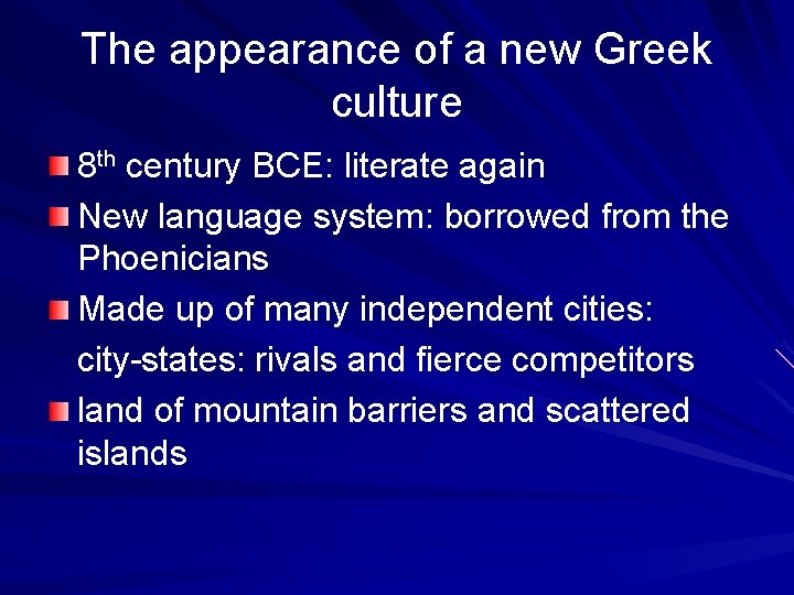 The appearance of a new Greek culture 8 th century BCE: literate again New