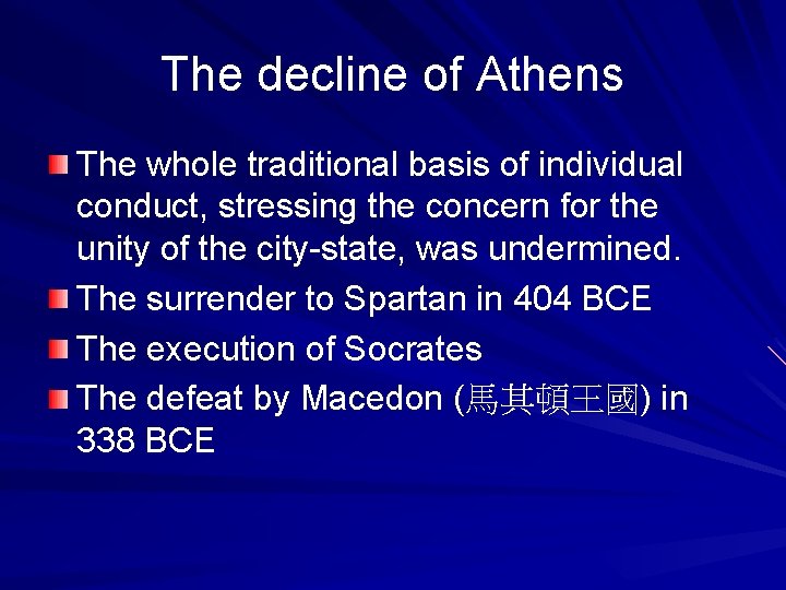 The decline of Athens The whole traditional basis of individual conduct, stressing the concern