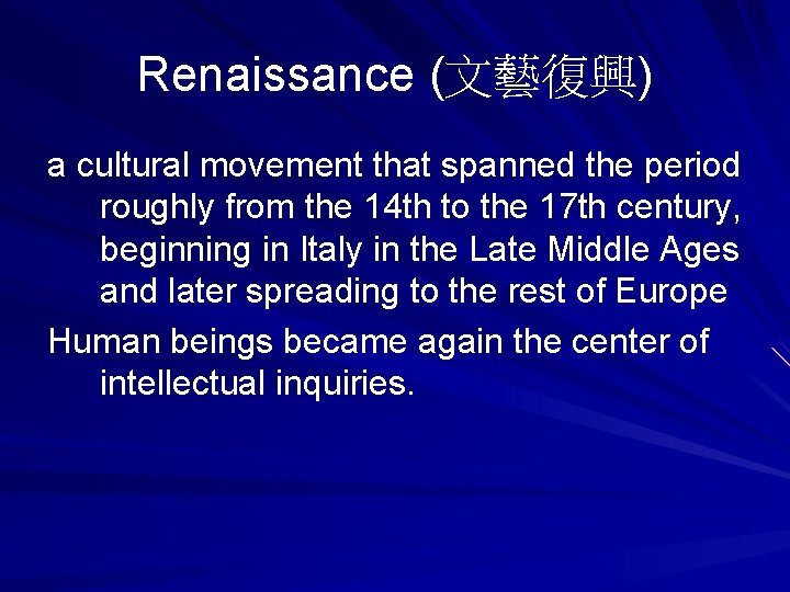 Renaissance (文藝復興) a cultural movement that spanned the period roughly from the 14 th