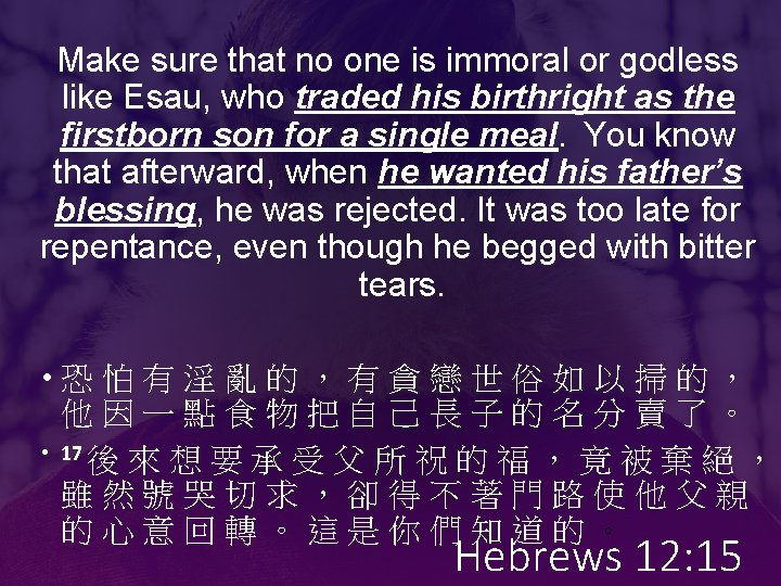 Make sure that no one is immoral or godless like Esau, who traded his