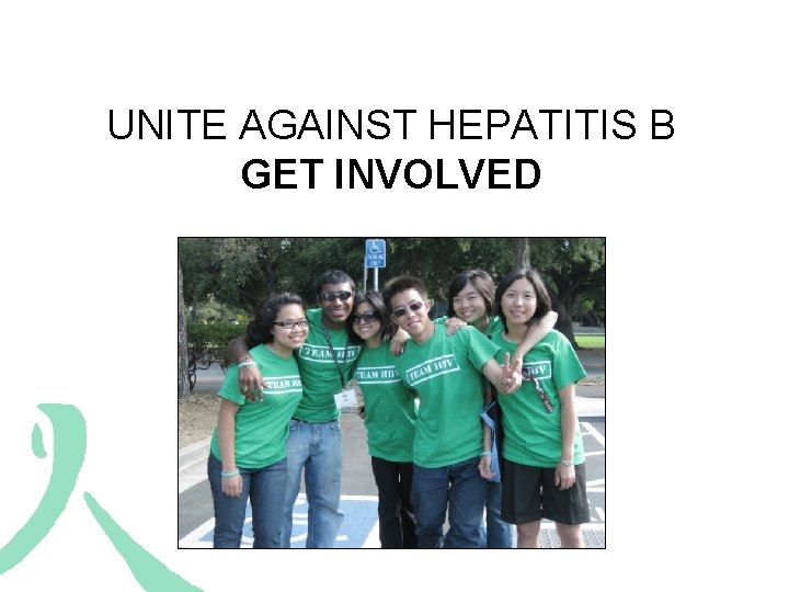 UNITE AGAINST HEPATITIS B GET INVOLVED 