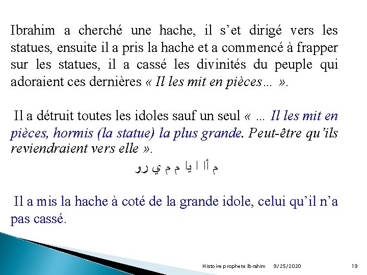 Ibrahim a cherché une hache, il s’et dirigé vers les statues, ensuite il a