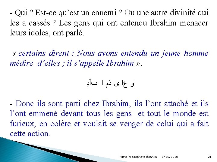 - Qui ? Est-ce qu’est un ennemi ? Ou une autre divinité qui les