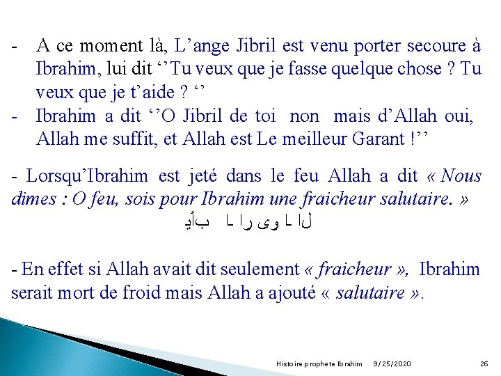 - A ce moment là, L’ange Jibril est venu porter secoure à Ibrahim, lui