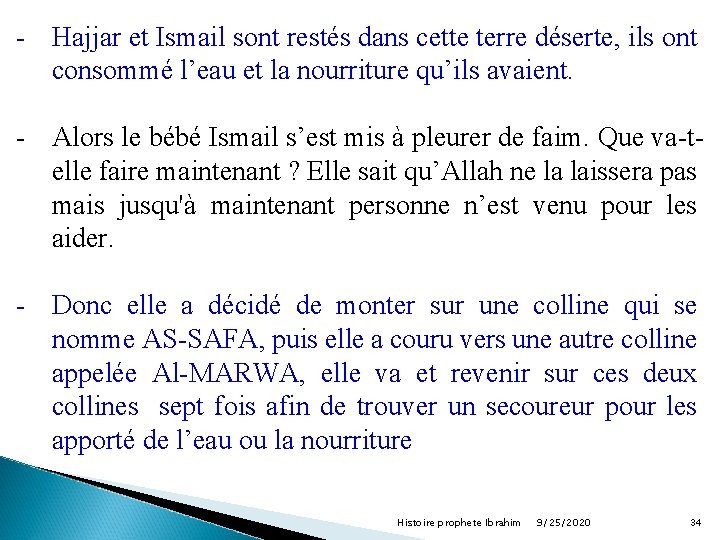 - Hajjar et Ismail sont restés dans cette terre déserte, ils ont consommé l’eau