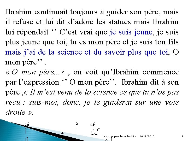 Ibrahim continuait toujours à guider son père, mais il refuse et lui dit d’adoré