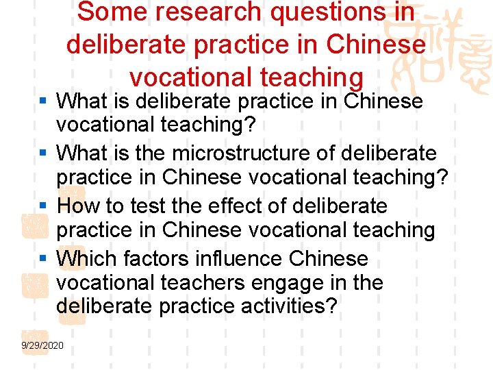 Some research questions in deliberate practice in Chinese vocational teaching § What is deliberate