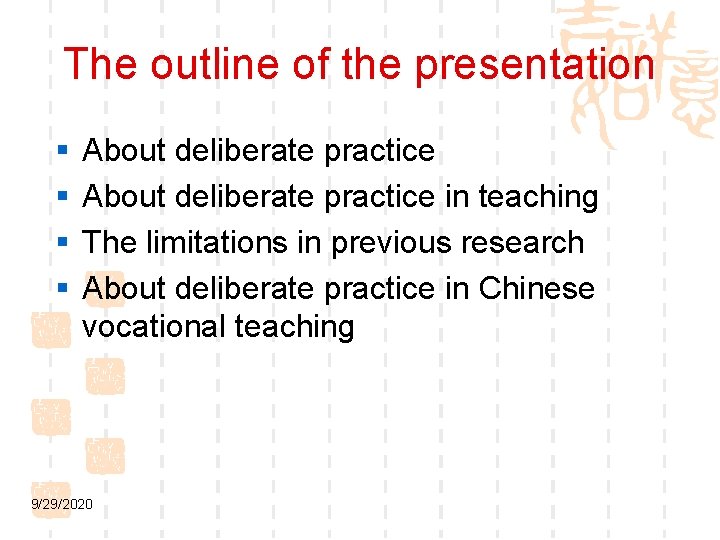 The outline of the presentation § § About deliberate practice in teaching The limitations