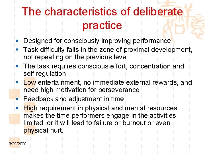The characteristics of deliberate practice § Designed for consciously improving performance § Task difficulty