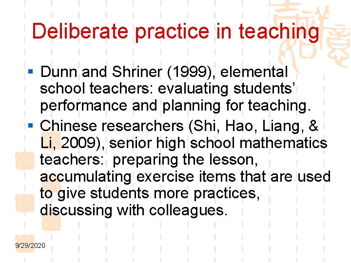 Deliberate practice in teaching § Dunn and Shriner (1999), elemental school teachers: evaluating students’