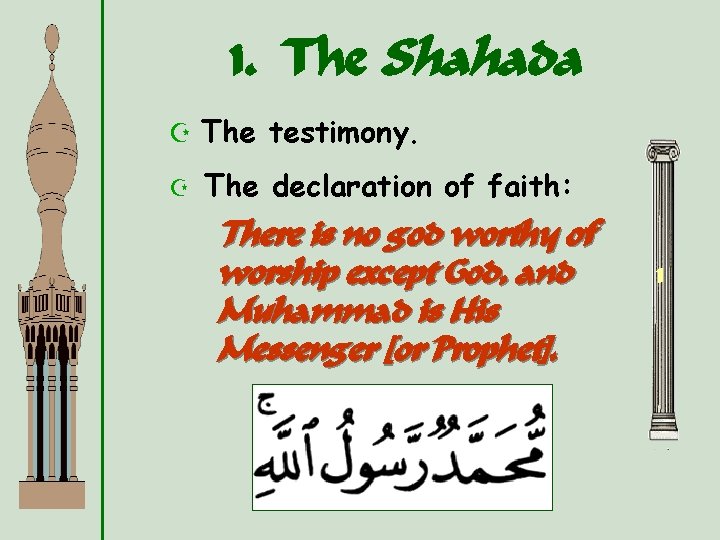 1. The Shahada Z The testimony. Z The declaration of faith: There is no