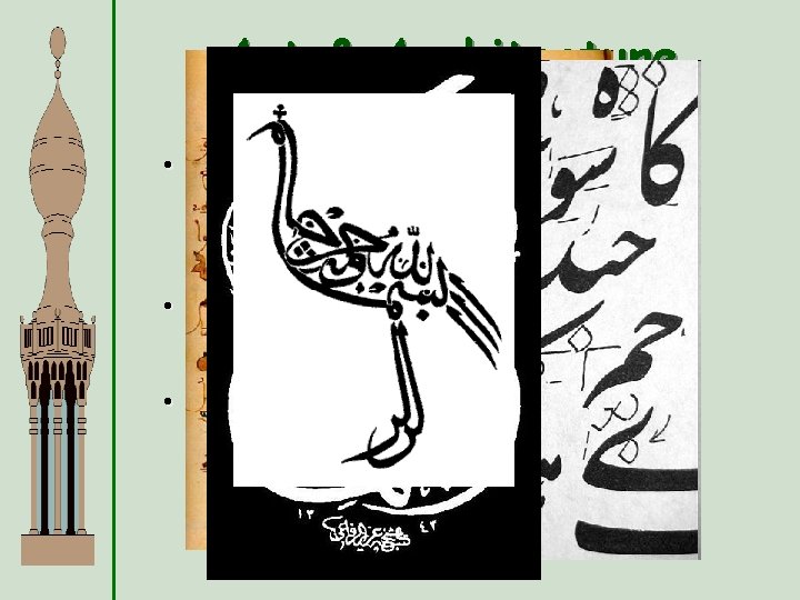 Art & Architecture • Mosques & Palaces – Byzantine domes and arches – Abstract