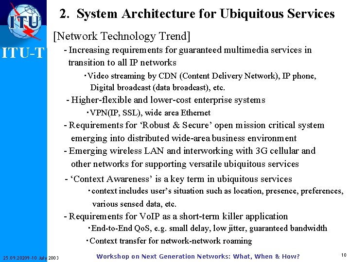 2. System Architecture for Ubiquitous Services [Network Technology Trend] ITU-T - Increasing requirements for