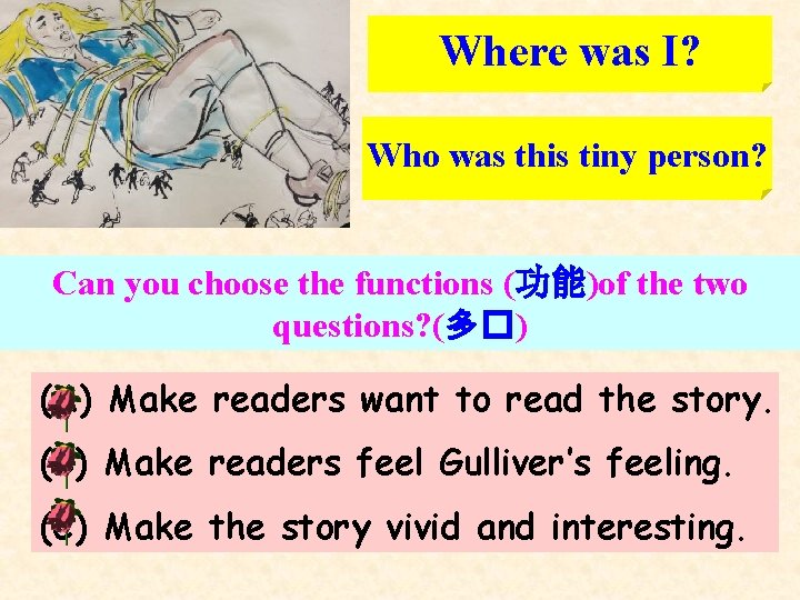 Where was I? Who was this tiny person? Can you choose the functions (功能)of
