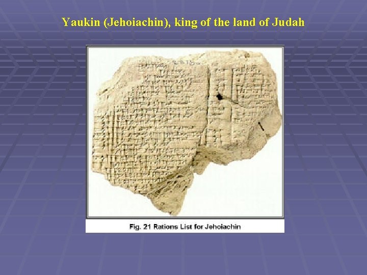 Yaukin (Jehoiachin), king of the land of Judah 