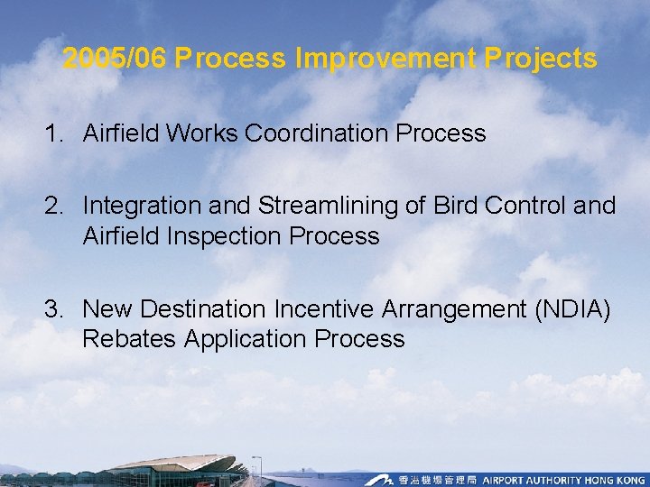2005/06 Process Improvement Projects 1. Airfield Works Coordination Process 2. Integration and Streamlining of 2005/06 Process Improvement Projects 1. Airfield Works Coordination Process 2. Integration and Streamlining of