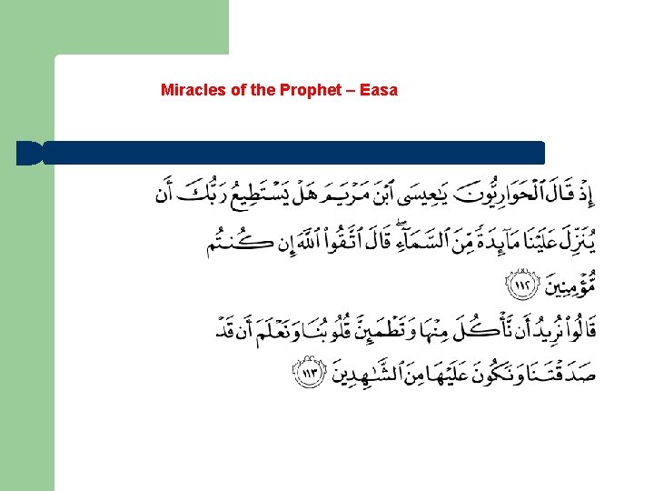 Miracles of the Prophet – Easa 