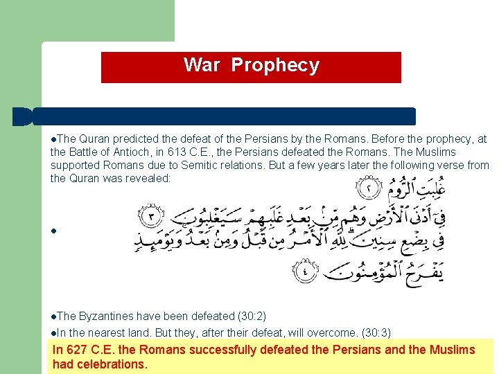War Prophecy l. The Quran predicted the defeat of the Persians by the Romans.