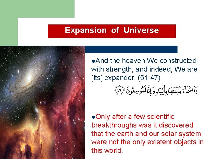 Expansion of Universe l. And the heaven We constructed with strength, and indeed, We