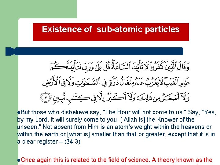 Existence of sub-atomic particles l. But those who disbelieve say, "The Hour will not