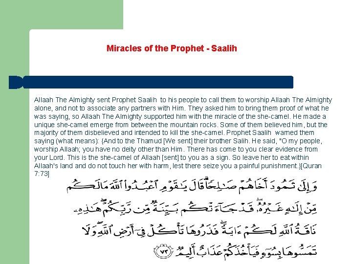 Miracles of the Prophet - Saalih Allaah The Almighty sent Prophet Saalih to his