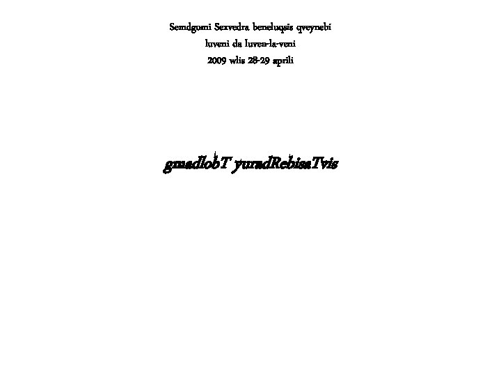 Semdgomi Sexvedra beneluqsis qveynebi luveni da luven-la-veni 2009 wlis 28 -29 aprili gmadlob. T