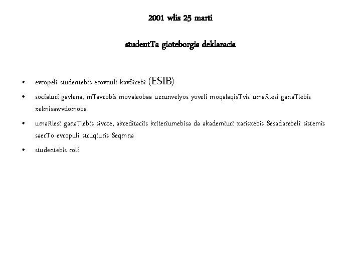 2001 wlis 25 marti student. Ta gioteborgis deklaracia • evropeli studentebis erovnuli kav. Sirebi