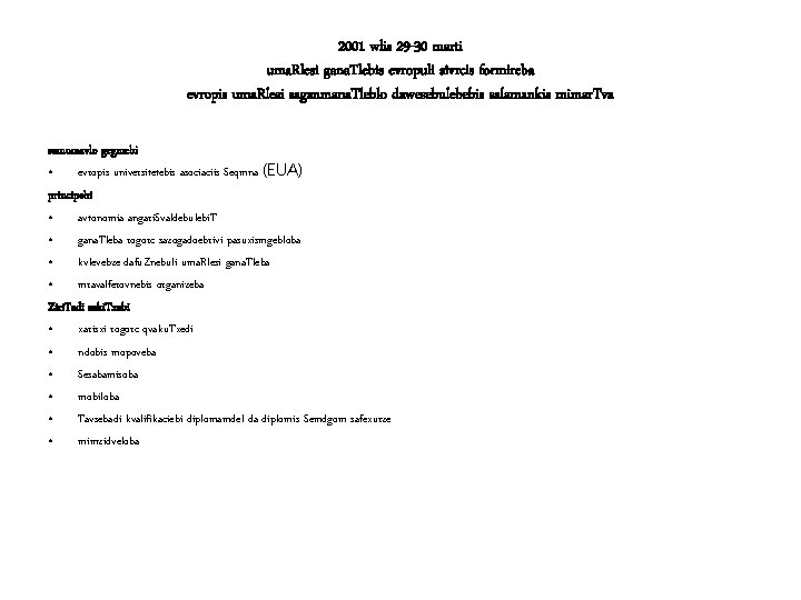2001 wlis 29 -30 marti uma. Rlesi gana. Tlebis evropuli sivrcis formireba evropis uma.