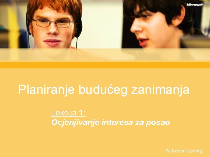 Planiranje budućeg zanimanja Lekcija 1: Ocjenjivanje interesa za posao 