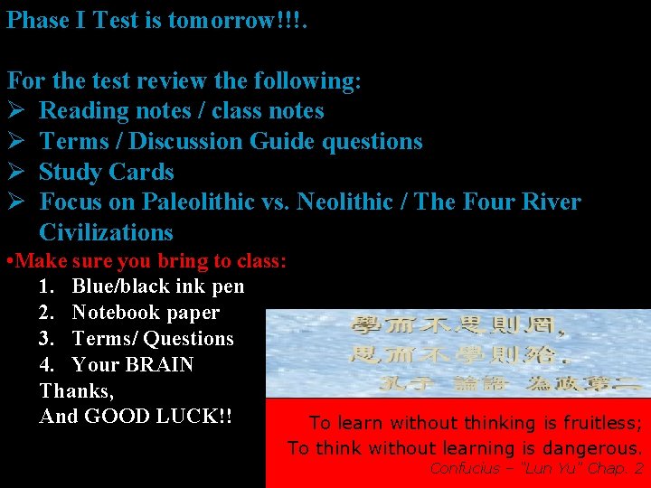 Phase I Test is tomorrow!!!. For the test review the following: Ø Reading notes