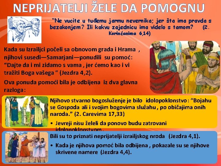 NEPRIJATELJI ŽELE DA POMOGNU “Ne vucite u tuđemu jarmu nevernika; jer šta ima pravda