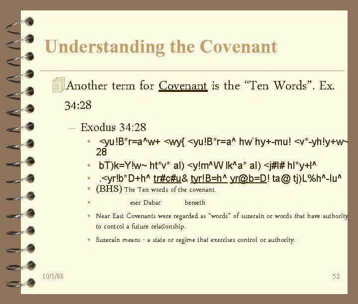 Understanding the Covenant 4 Another term for Covenant is the “Ten Words”. Ex. 34: