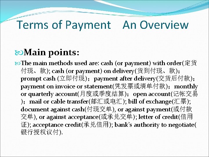 Terms of Payment An Overview Main points: The main methods used are: cash (or