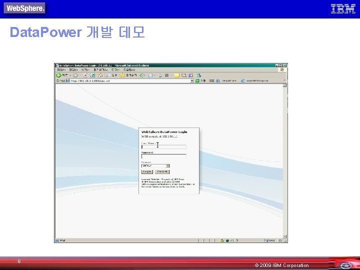 Data. Power 개발 데모 6 © 2009 IBM Corporation 