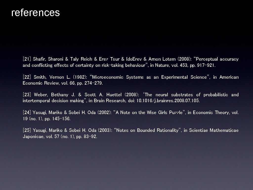 references [21] Shafir, Sharoni & Taly Reich & Erez Tsur & Ido. Erev &