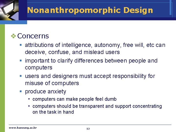 Nonanthropomorphic Design v Concerns § attributions of intelligence, autonomy, free will, etc can deceive,