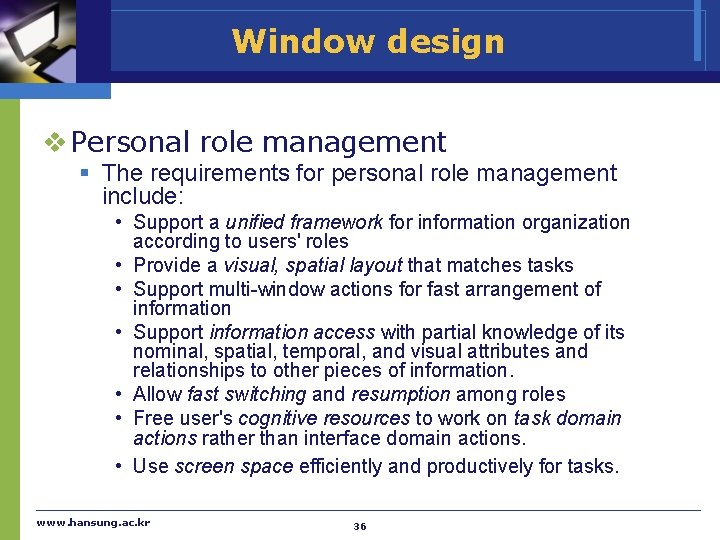 Window design v Personal role management § The requirements for personal role management include: