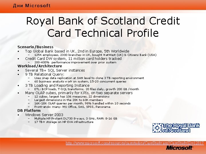 Royal Bank of Scotland Credit Card Technical Profile Scenario/Business • Top Global Bank based