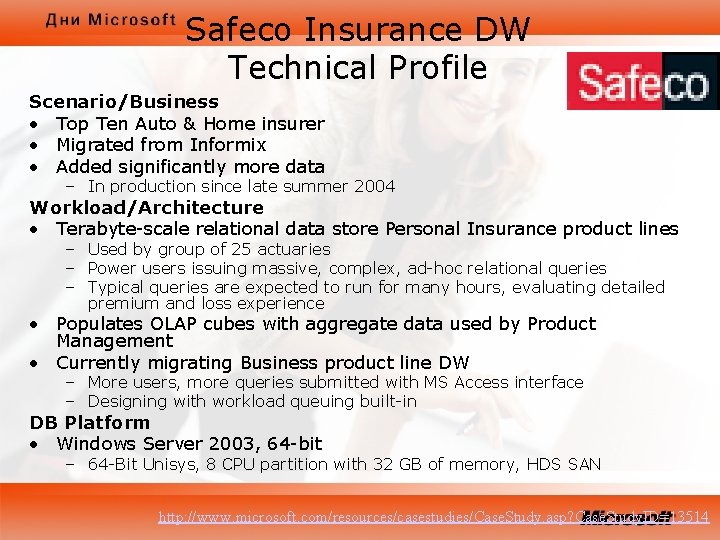 Safeco Insurance DW Technical Profile Scenario/Business • Top Ten Auto & Home insurer •