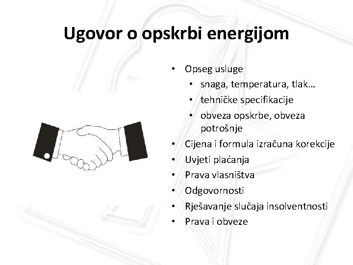 Ugovor o opskrbi energijom • Opseg usluge • snaga, temperatura, tlak… • tehničke specifikacije