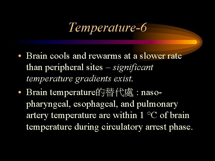 Temperature-6 • Brain cools and rewarms at a slower rate than peripheral sites –