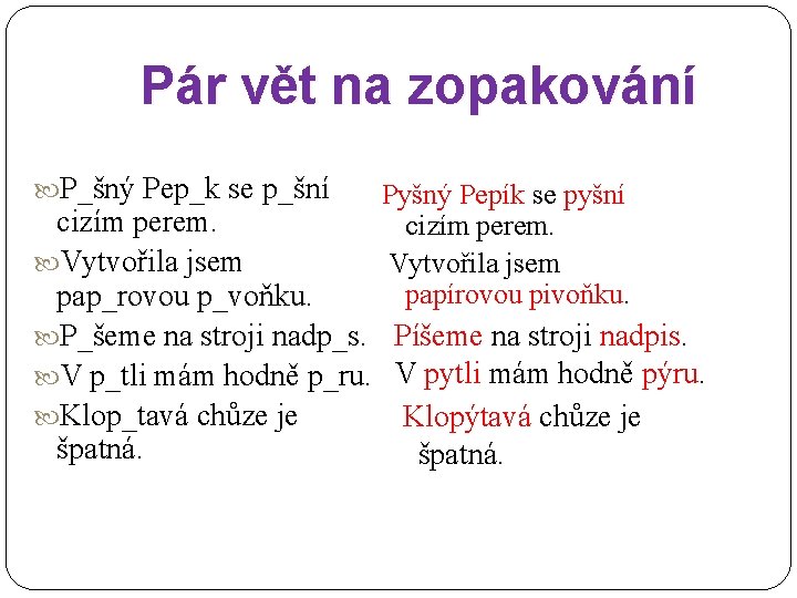 Pár vět na zopakování P_šný Pep_k se p_šní cizím perem. Vytvořila jsem pap_rovou p_voňku.