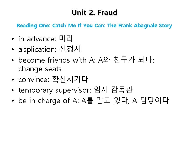 Unit 2. Fraud Reading One: Catch Me If You Can: The Frank Abagnale Story