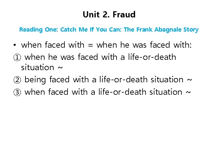 Unit 2. Fraud Reading One: Catch Me If You Can: The Frank Abagnale Story