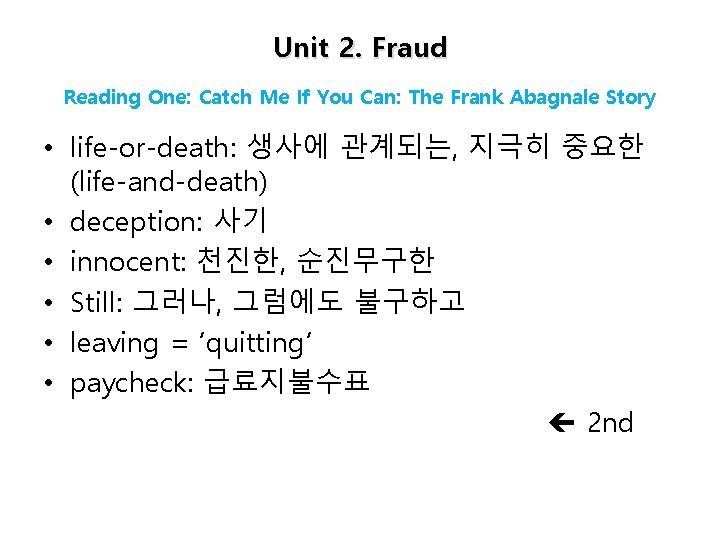 Unit 2. Fraud Reading One: Catch Me If You Can: The Frank Abagnale Story